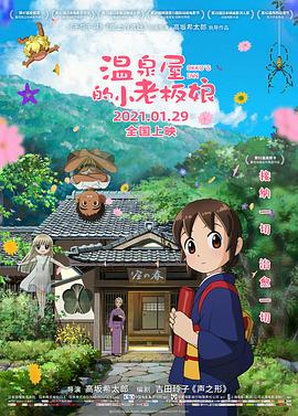 国产成人+综合亚洲+天堂