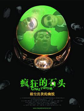 蝌蚪视频在线播放