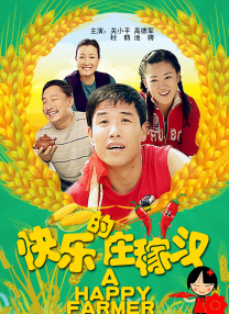 婷婷色青基地